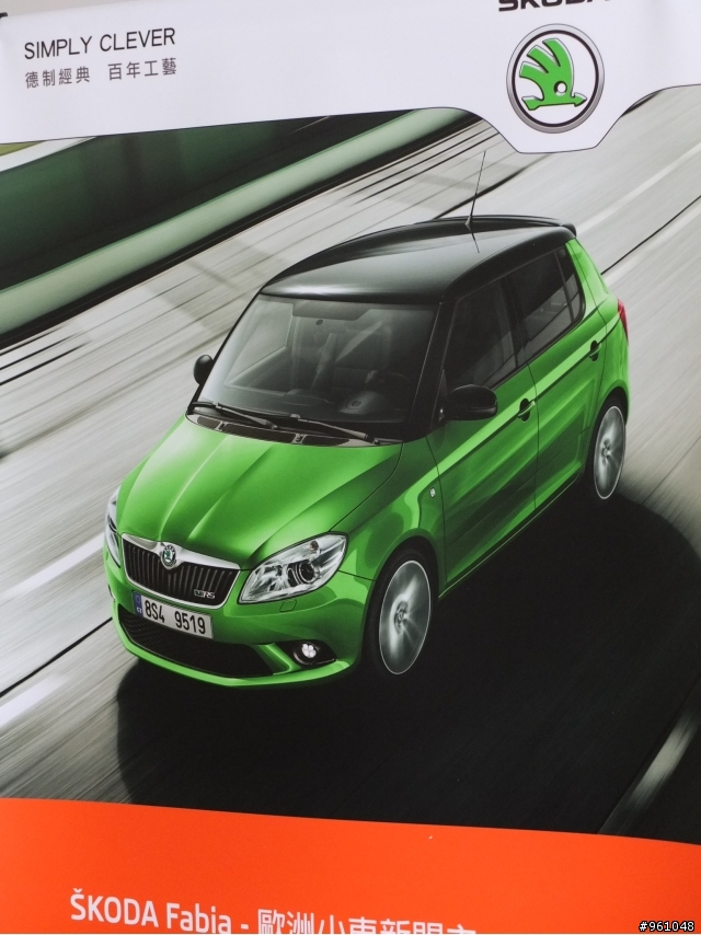 Fabia Combi 1.2 TSI