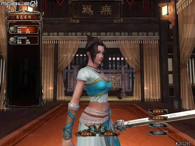 三國名將魂魄上我身！《將魂Online》測試