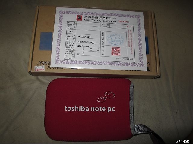 TOSHIBA AT1S0 7吋平板電腦簡易開箱