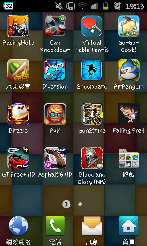 免費HD遊戲 GT Racing:Motor Academy Free+