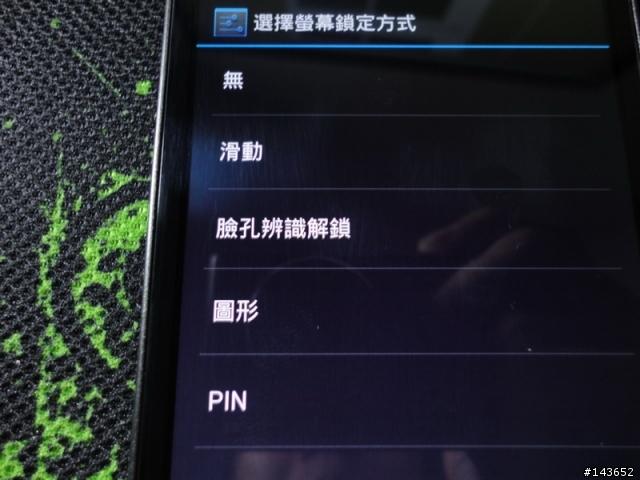 Galaxy Nexus 開箱~~
