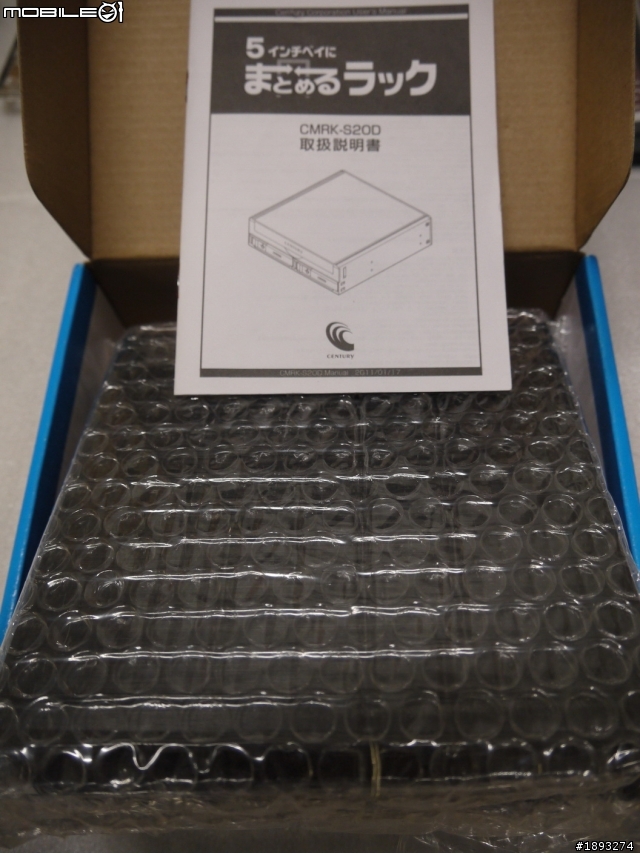 [儲存其他 Others] [開箱] 小機殼擴充好幫手-Century 二合一 CMRK-S2OD