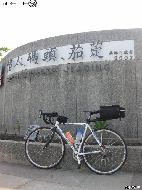 2011-11-4 南半島三天之旅