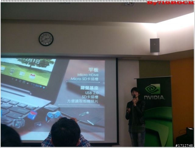 ☑ NVIDIA Tegra3 引領先鋒極速快感-至尊體驗會❀