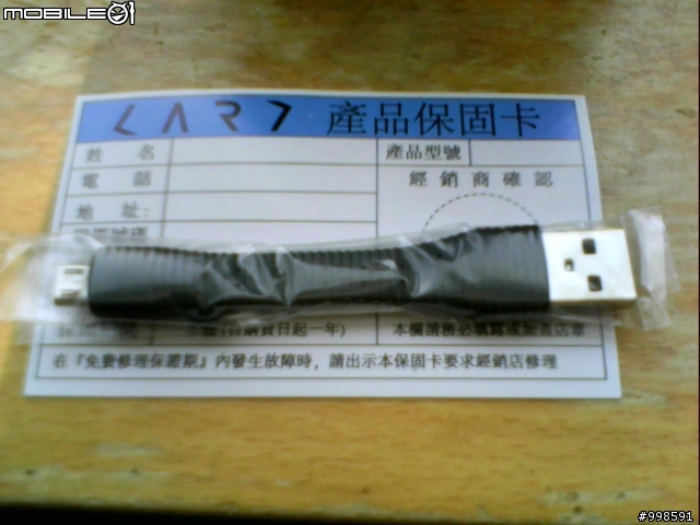 小七 卡片手機 開箱!!!