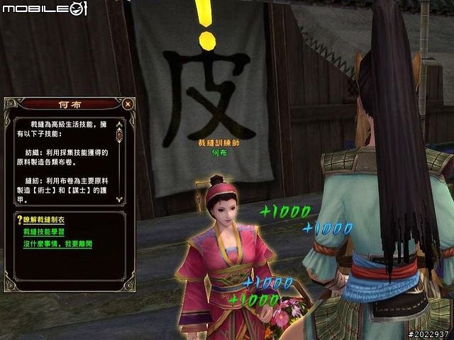 三國名將魂魄上我身！《將魂Online》測試