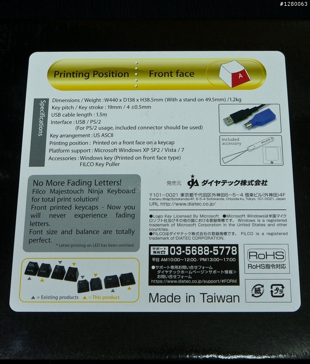 [開箱] FILCO NINJA 匿蹤忍者