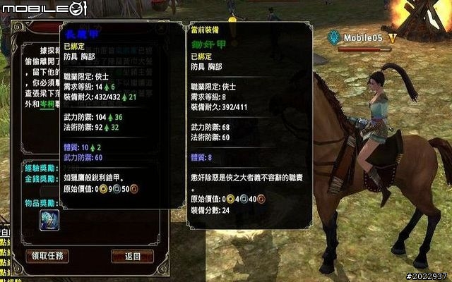三國名將魂魄上我身！《將魂Online》測試