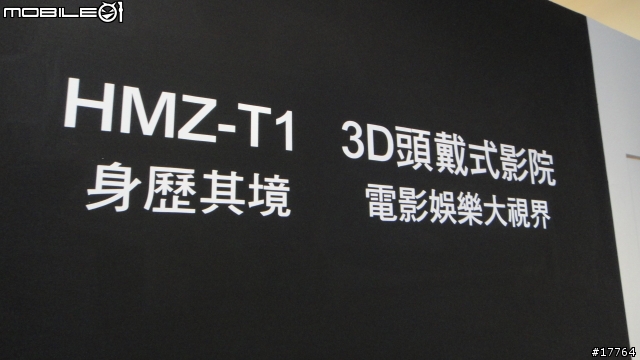 『分享』Sony VAIO 2011 高雄資展優惠活動