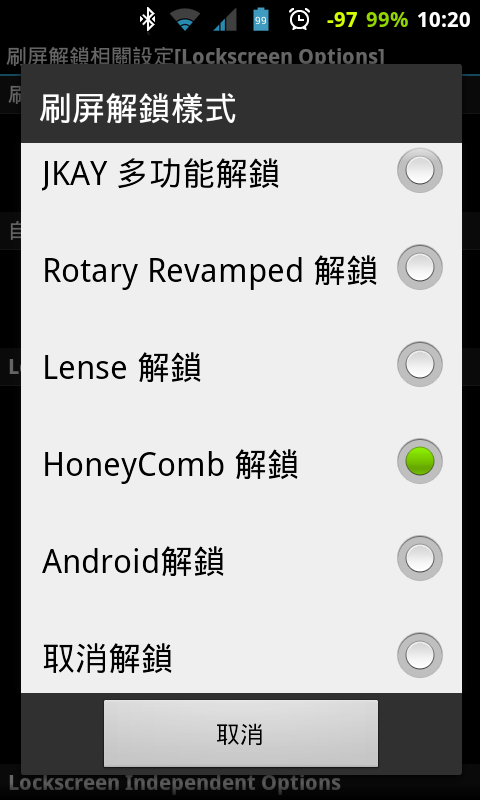 (0117)i9000_直升[全中文之 XWJW1 2.3.6自用版]...全版更新，包括Odin直刷版，已經可以下載了