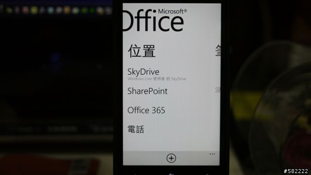 HTC 4.7吋泰坦 台灣大芒果開箱~(*从'∀')♪゛大芒果吞掉Galaxy Note/iPad/MAC air!
