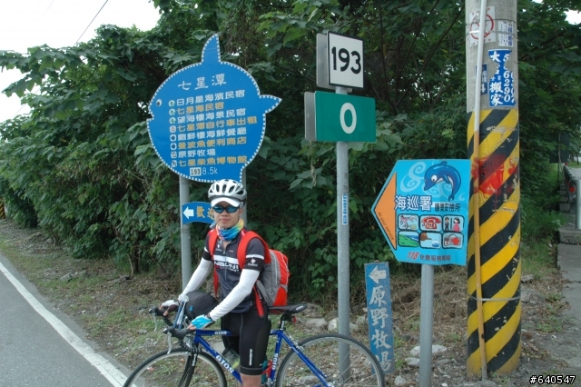 戀戀193花東單車自由行