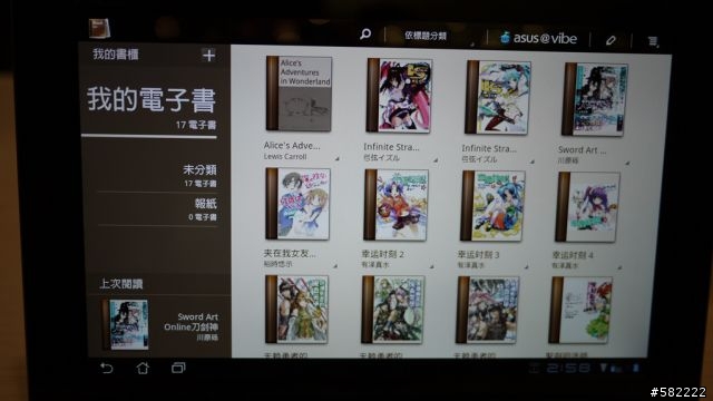 華碩至尊變形金剛vs iPad/Mac Air比較&四核美女【參加NVIDIA® Tegra™ 3體驗會心得分享】