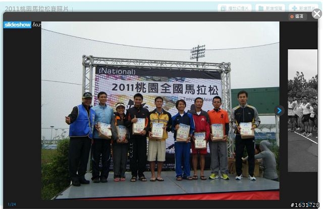 試用D-Link DWR-117無線寬頻路由器--影音儲存中心