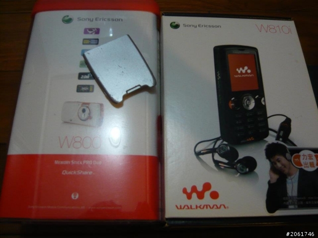 陪我一起長大的好朋友－Sony Ericsson(Xperia neo開箱)