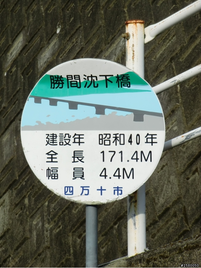 （日本小品）高知四万十川悠閒騎 2011/11/30