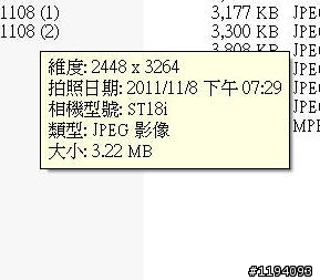 Ray拍照一定會有日期資訊嗎 ?
