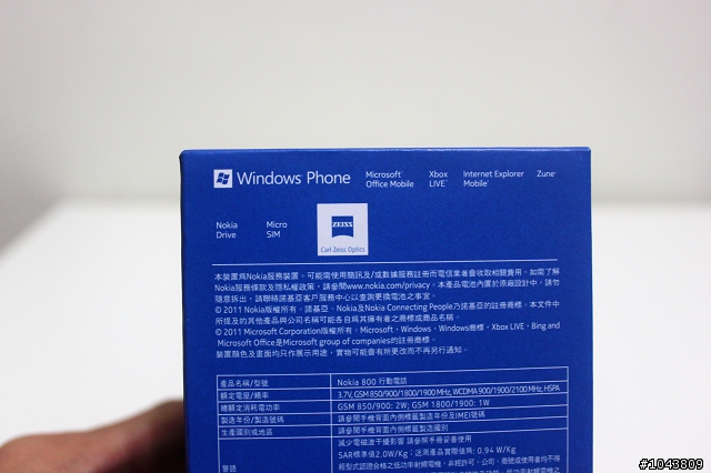 歡迎回來！Nokia Lumia 800 開箱文！