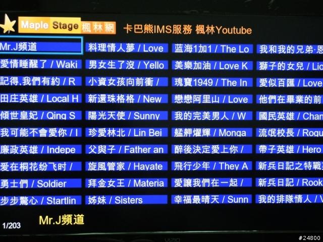 [入手開箱]  海美迪 HIMEDIA  HD-600A  多媒體播放機