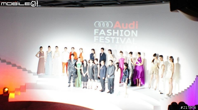 2011 Audi Fashion Festival 不專業之小分享