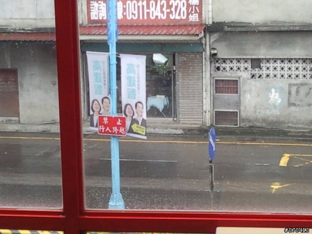 照片中是哪一台呢