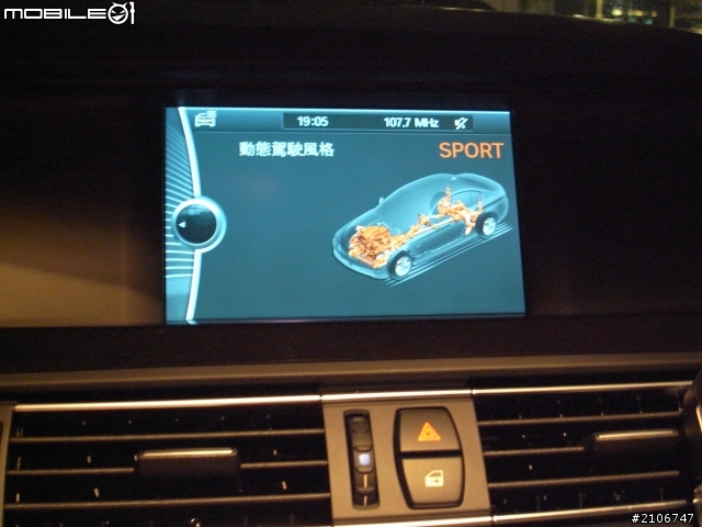 2012 BMW 新520i N20引擎行車模式及油耗分享
