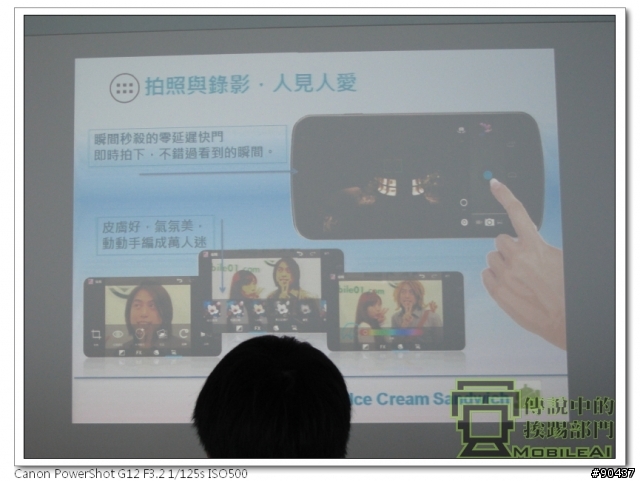 『體驗』iPhone 4s 莫敢不從，Galaxy Nexus 既出誰與爭鋒！