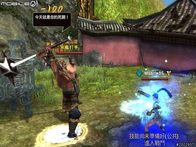 三國名將魂魄上我身！《將魂Online》測試