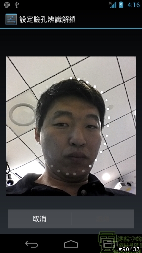 『體驗』iPhone 4s 莫敢不從，Galaxy Nexus 既出誰與爭鋒！