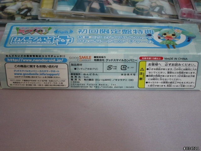 【開箱分享】可能性の歌姬__「初音ミク ライブパーティー 2011 （ミクパ♪）」BD初回限定映像盤
