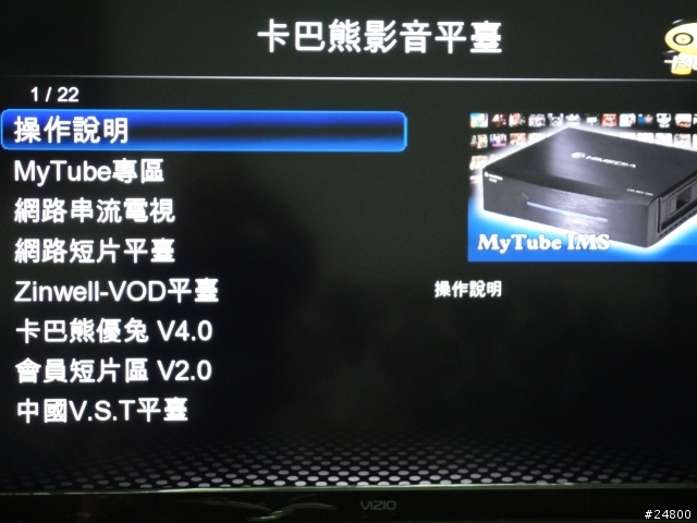[入手開箱]  海美迪 HIMEDIA  HD-600A  多媒體播放機