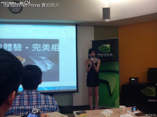 ♛動靜雙全♛~圖解~nVIDIA Tegra3四核與至尊變形平板ASUS Transformer Prime雙重新品體驗會