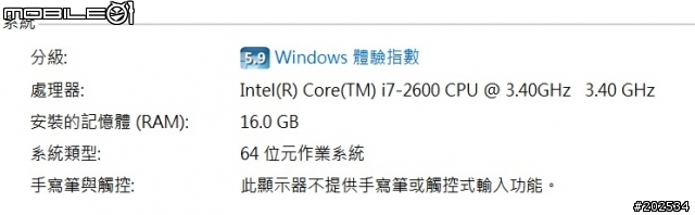 [求助]更新為WIN7 64位元新電腦後，DPP無法開啟[已解決]