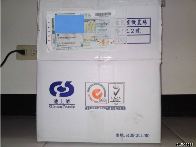 『歐力尚』花東五天半五夜花東縱谷機車行(全更新完畢)