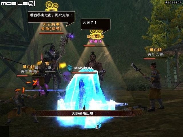三國名將魂魄上我身！《將魂Online》測試
