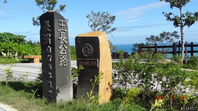 E70一日一桶油環台（2011-11-30）