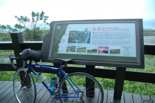 戀戀193花東單車自由行