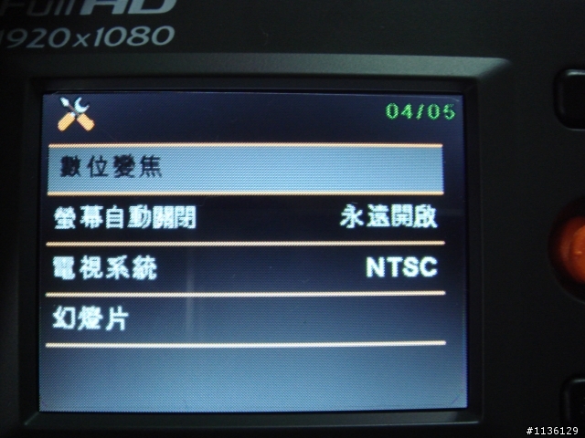 已更新【開箱】視連科 2.2版 VICO-DS1 Full HD 行車紀錄器 可更新2.3