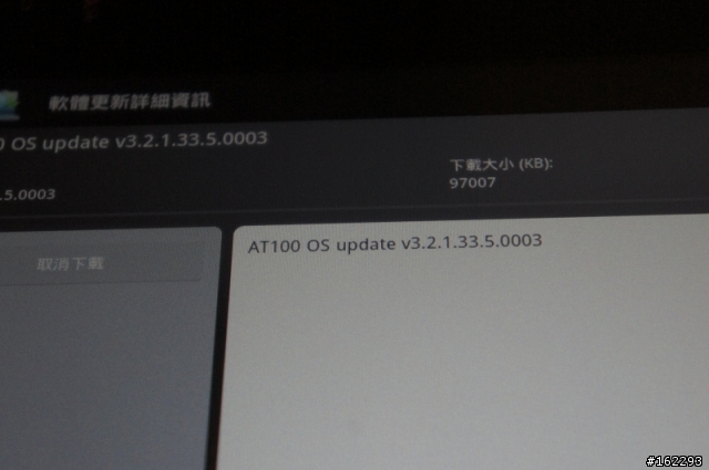 [Toshiba: AT100再度釋出更新，已正式更新至3.2版本，內有連結。]