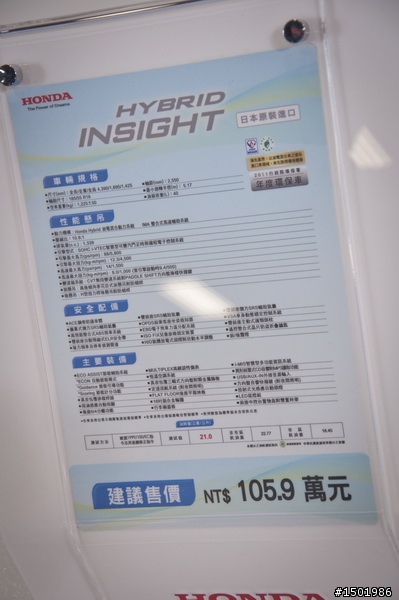 分享一些大家比較有興趣的車與車模- 2012台北車展