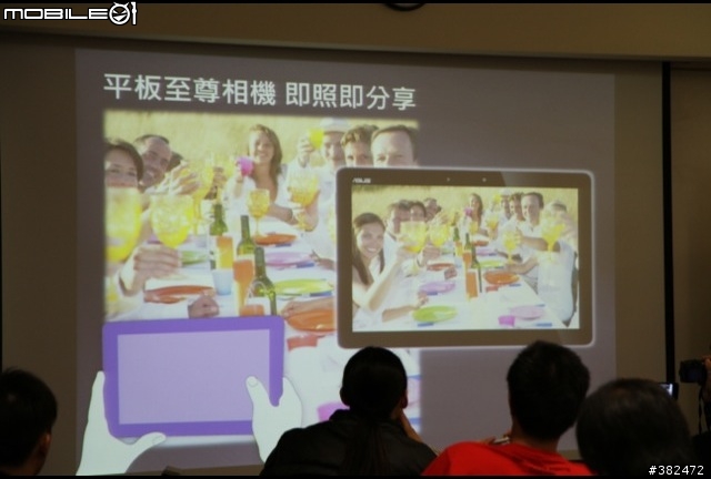 [體驗] NVIDIA® Tegra™ 3體驗會心得分享（氣質派 SG VS M01網友 水上摩托車大戰）