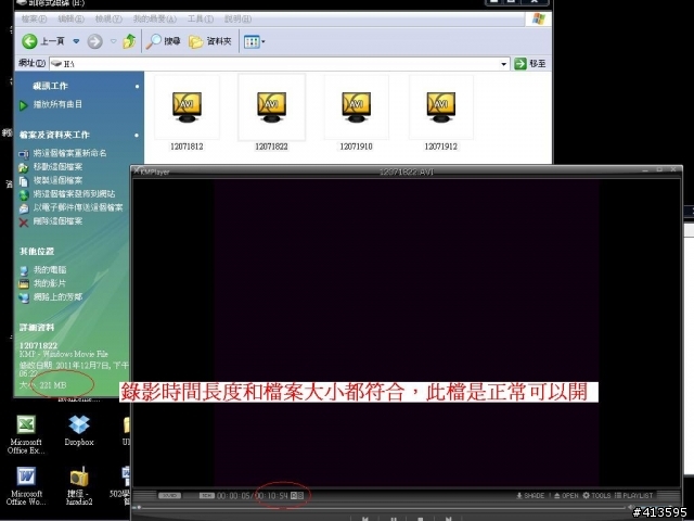 DOD VRH1是卡到陰嗎？