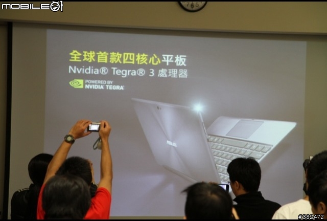 [體驗] NVIDIA® Tegra™ 3體驗會心得分享（氣質派 SG VS M01網友 水上摩托車大戰）