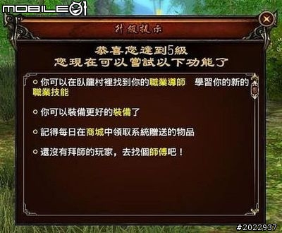 三國名將魂魄上我身！《將魂Online》測試
