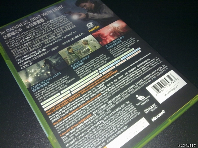 Alan Wake 心靈殺手.....開箱