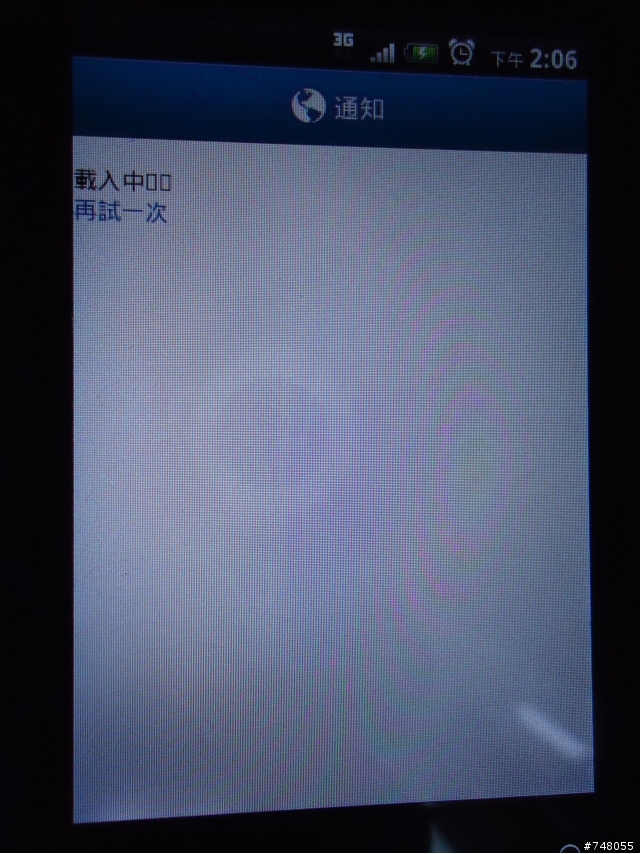 我的詠歎機是什麼狀況阿~~
