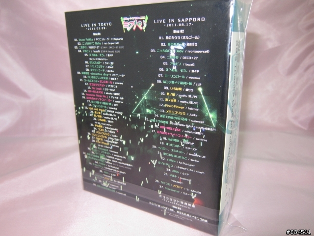 【開箱分享】可能性の歌姬__「初音ミク ライブパーティー 2011 （ミクパ♪）」BD初回限定映像盤