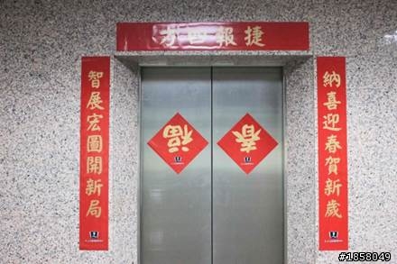 公司現磨LUXGEN咖啡豆品嘗分享