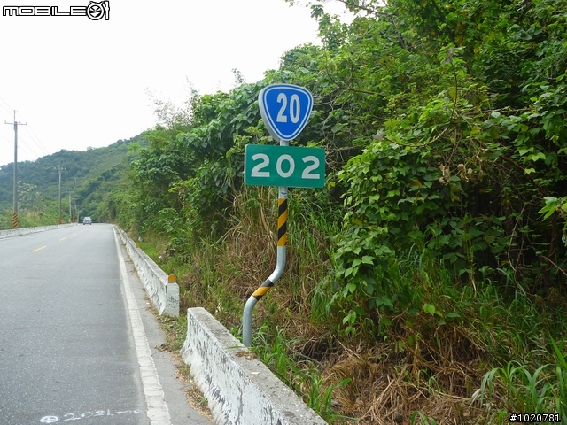 [分享]2011/11/12-15 圓夢計劃繞島行 － 番外篇～省道里程牌