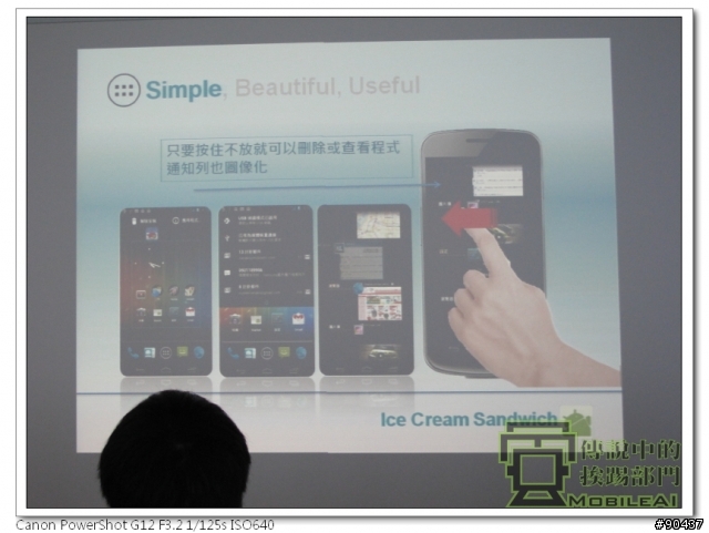 『體驗』iPhone 4s 莫敢不從，Galaxy Nexus 既出誰與爭鋒！